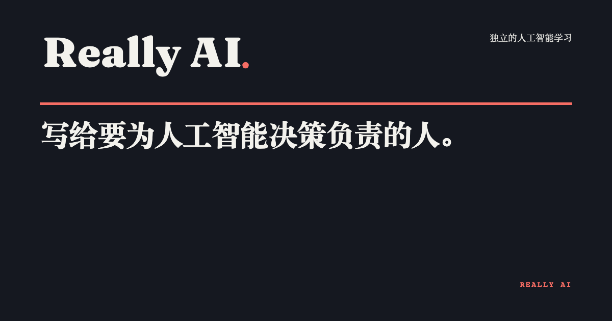For people who answer for AI decisions.